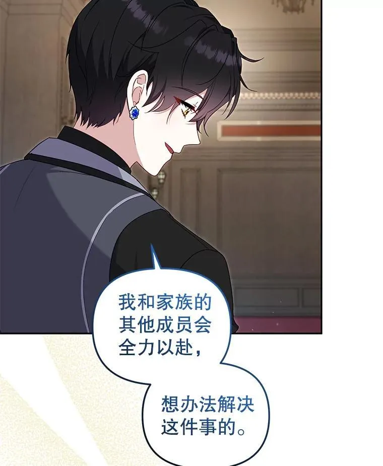 76.龙珠107
