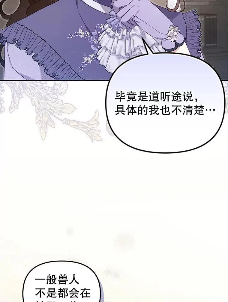 75.第75话33