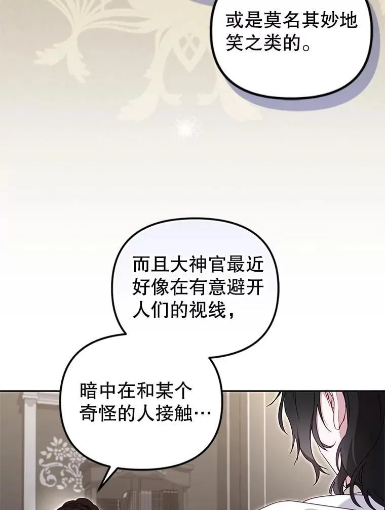 75.第75话37