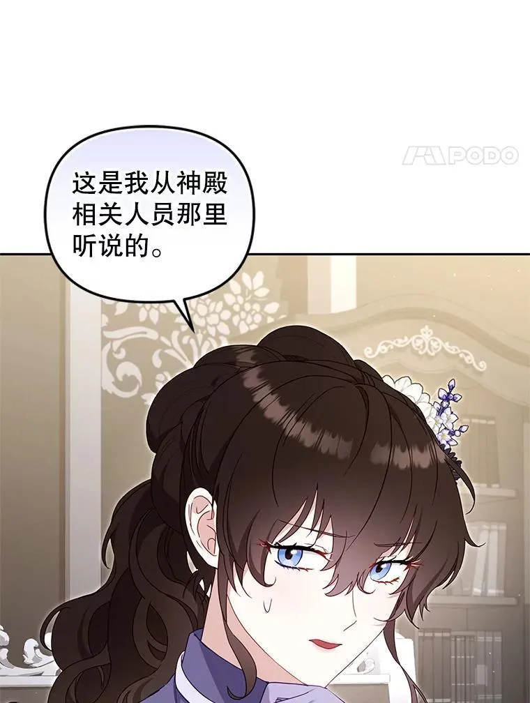 75.第75话32