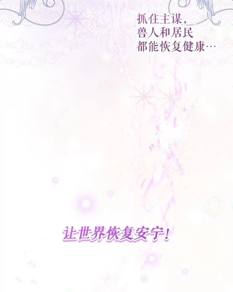76.龙珠90