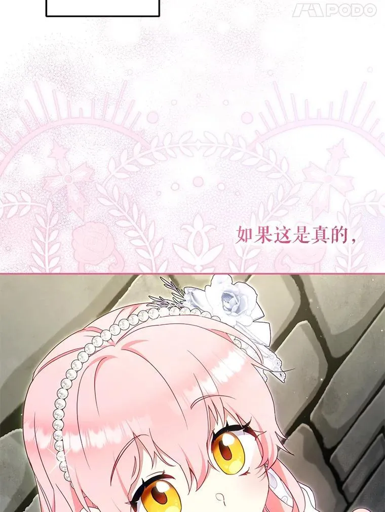 78.钥匙86