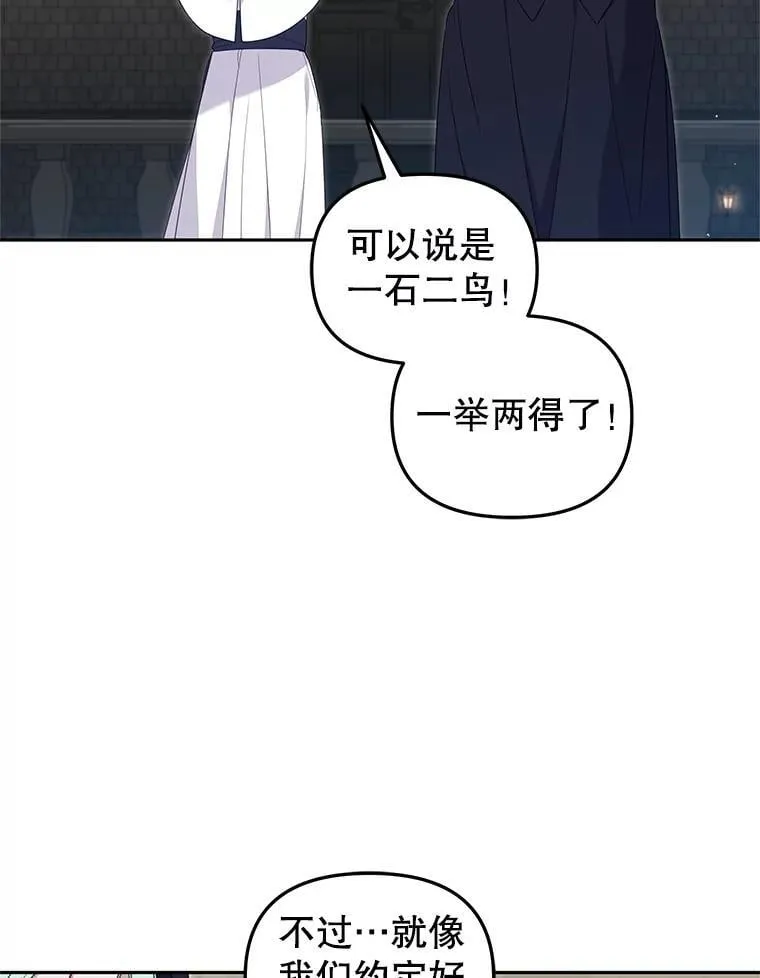 75.第75话82