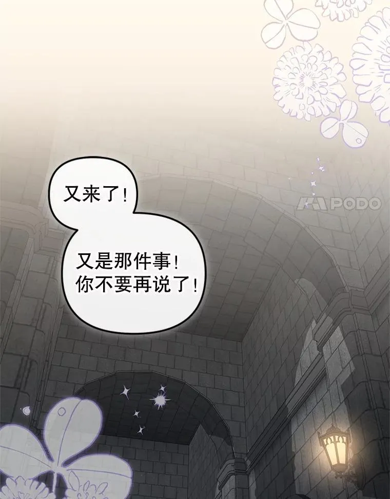 77.兽人之王91