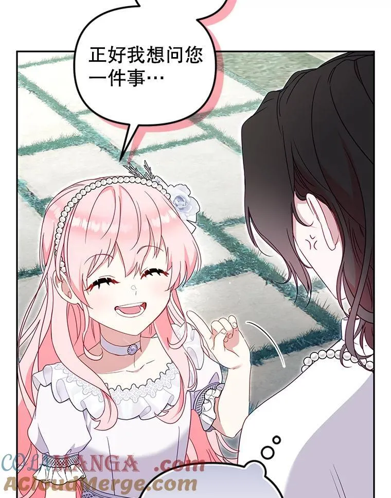 78.钥匙44