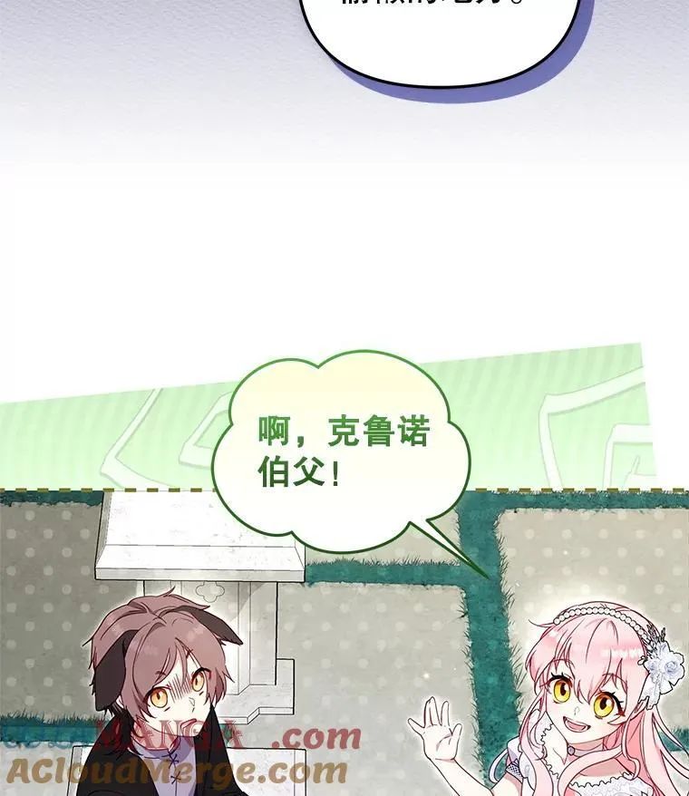 78.钥匙40