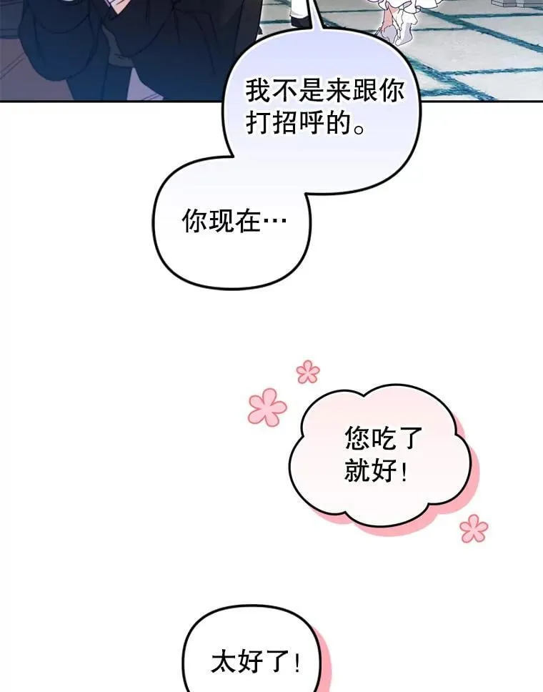 78.钥匙43