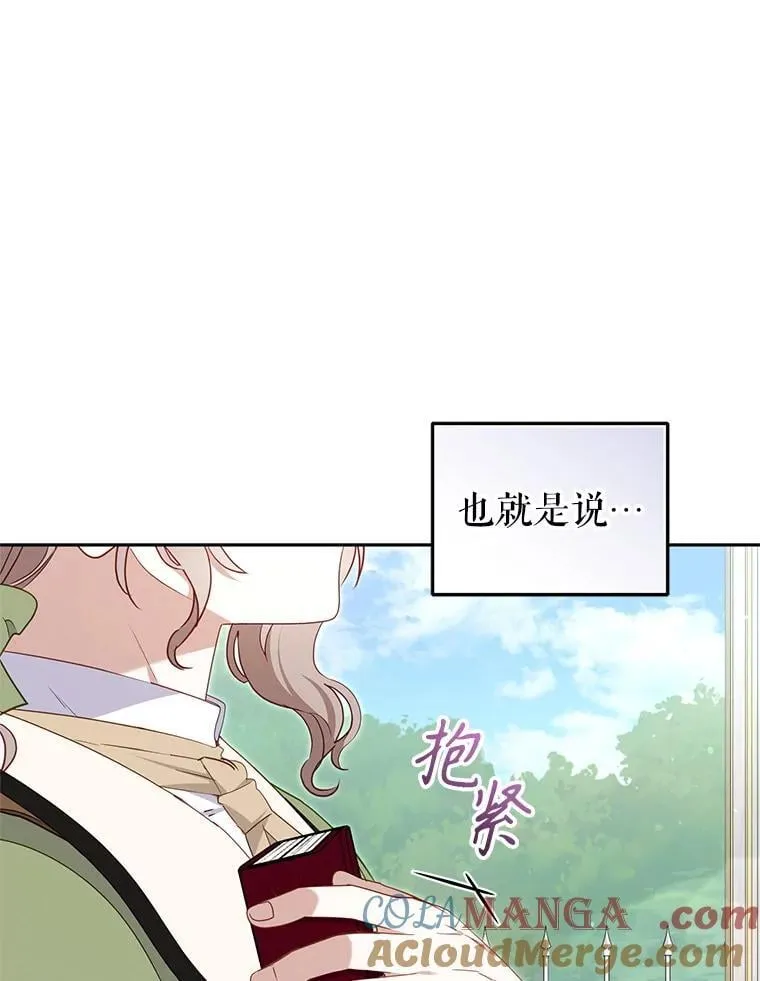 76.龙珠12