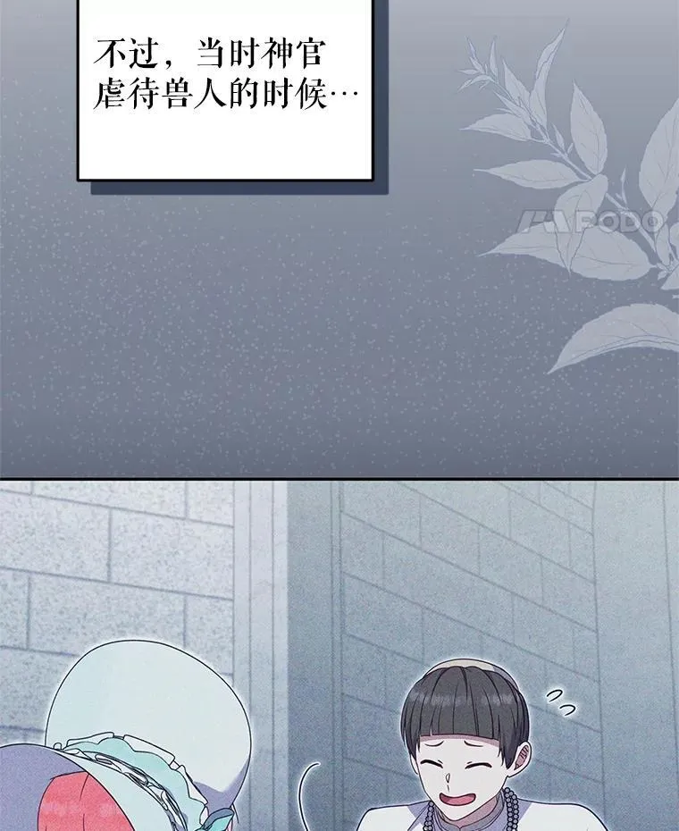 75.第75话52