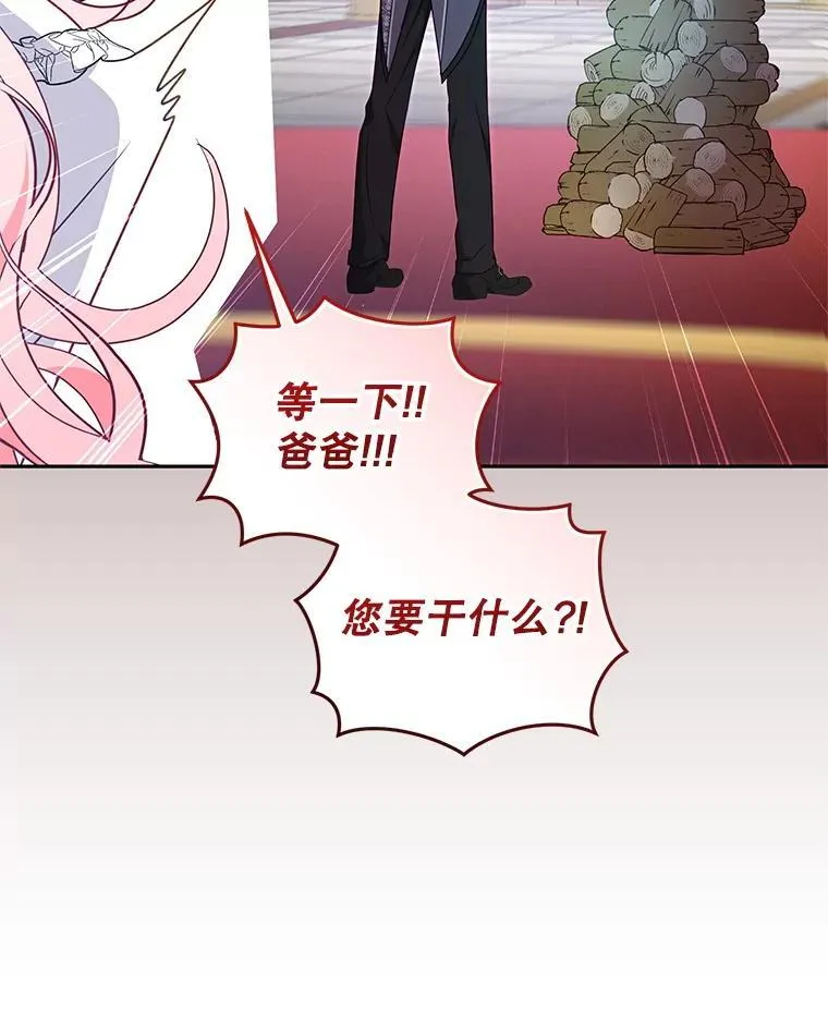 76.龙珠97