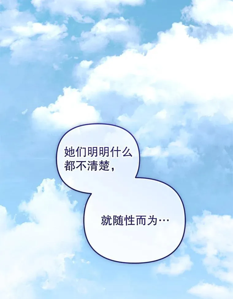 78.钥匙74