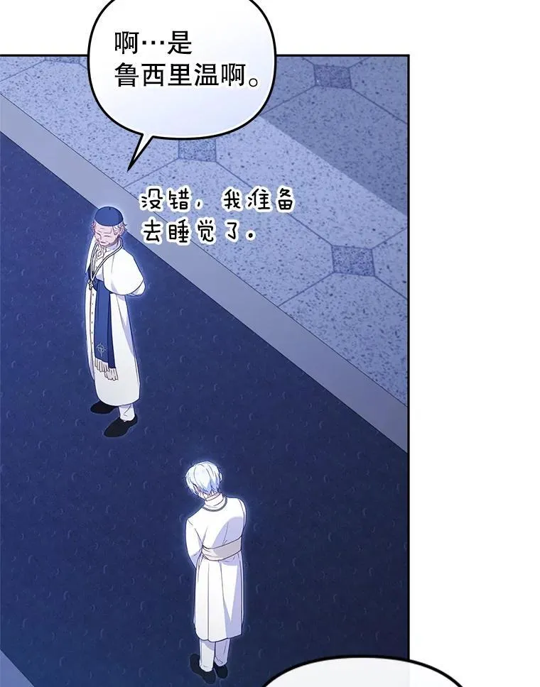75.第75话105