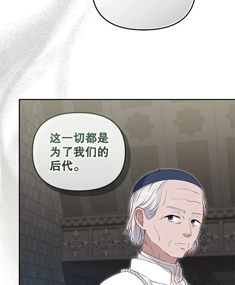 75.第75话92