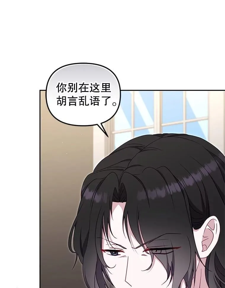75.第75话39