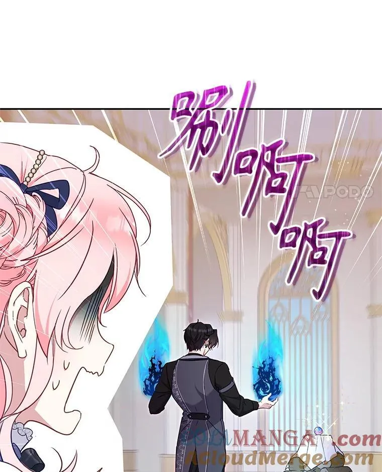 76.龙珠96