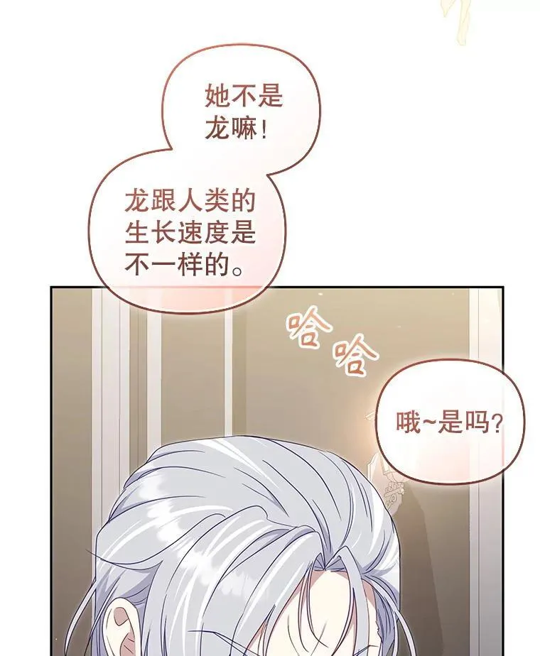 75.第75话8