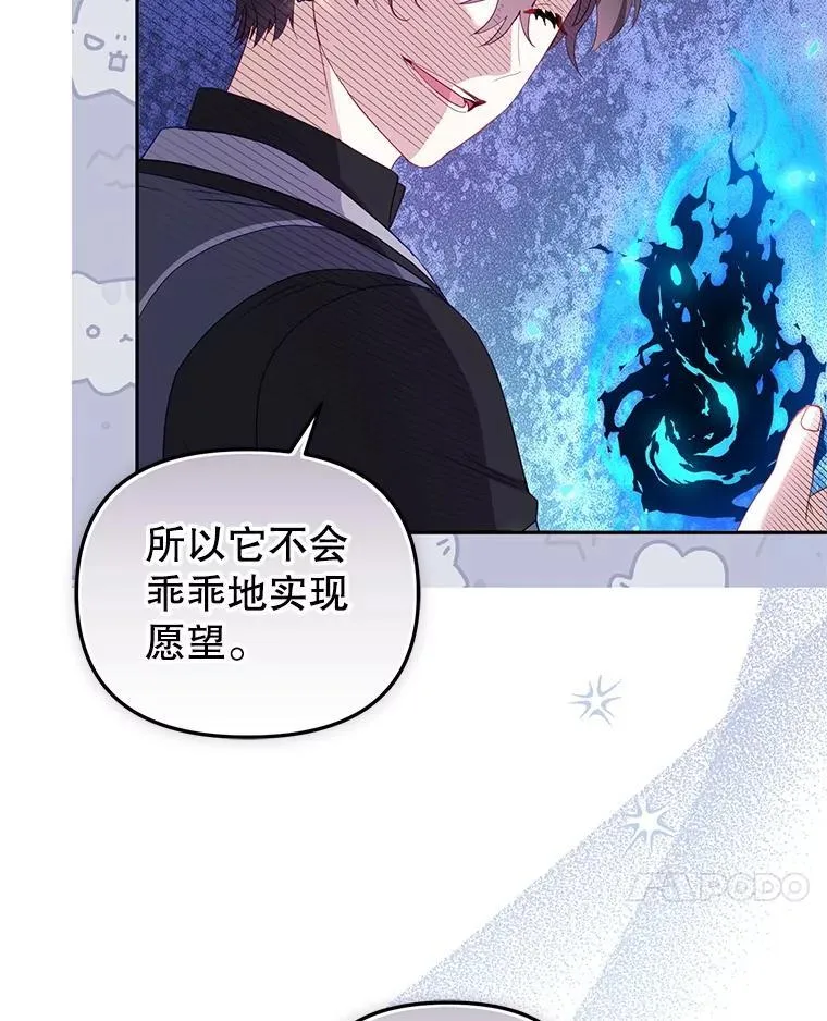 76.龙珠99