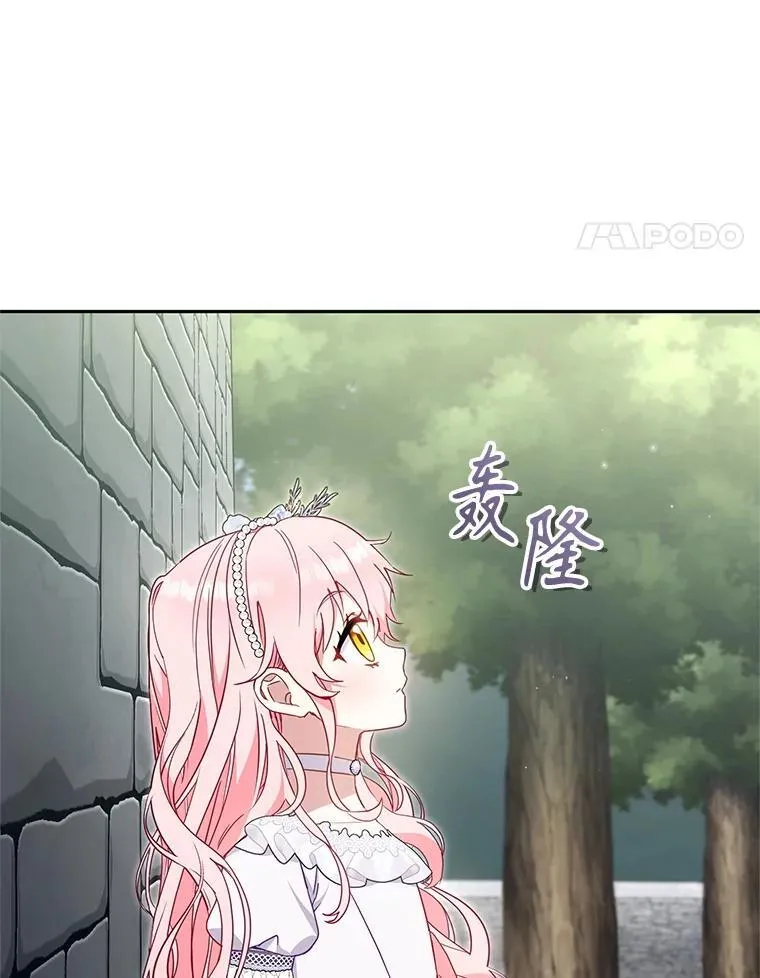 78.钥匙89