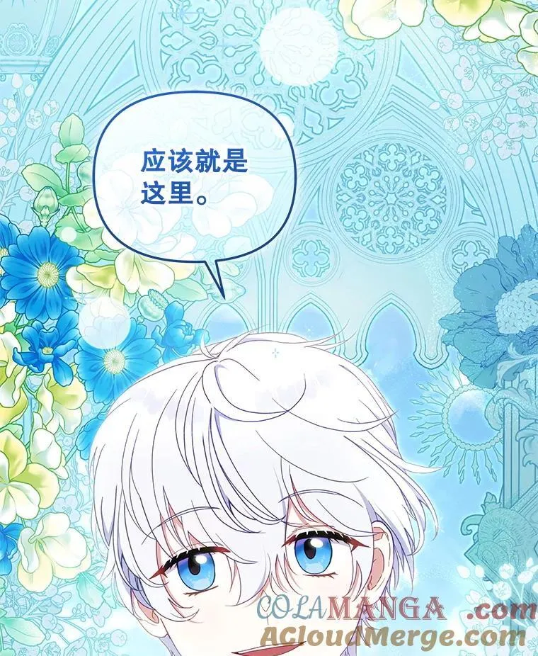 76.龙珠124