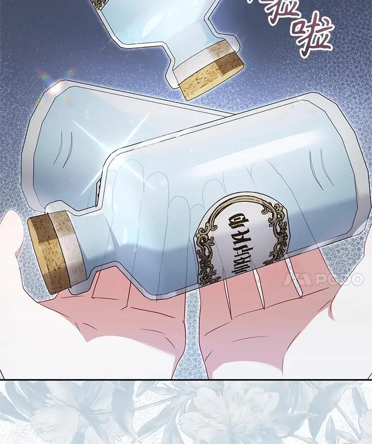 75.第75话69