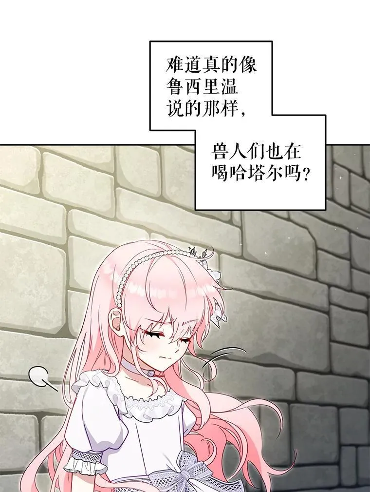78.钥匙83