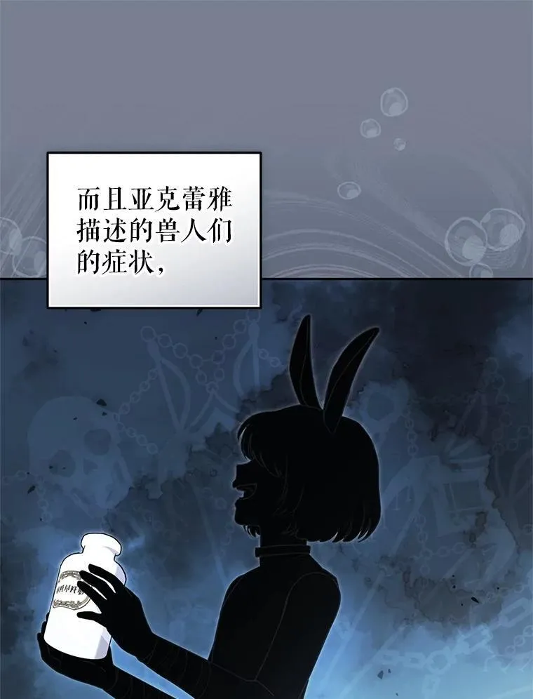 75.第75话54