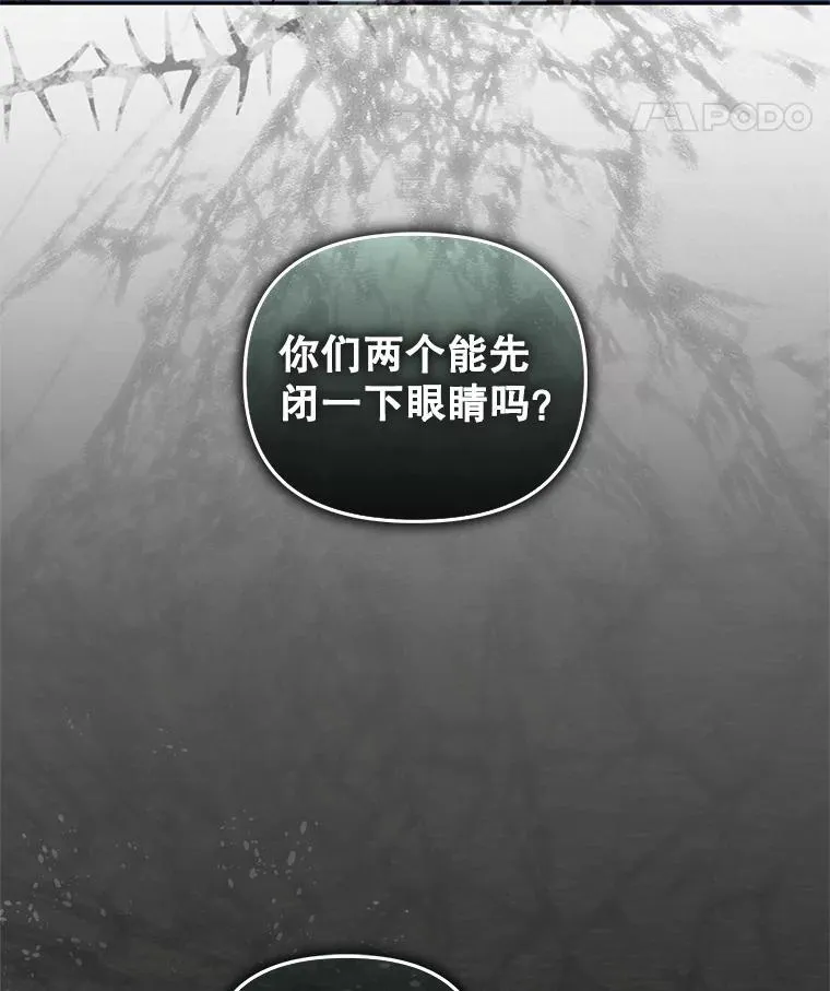 77.兽人之王122