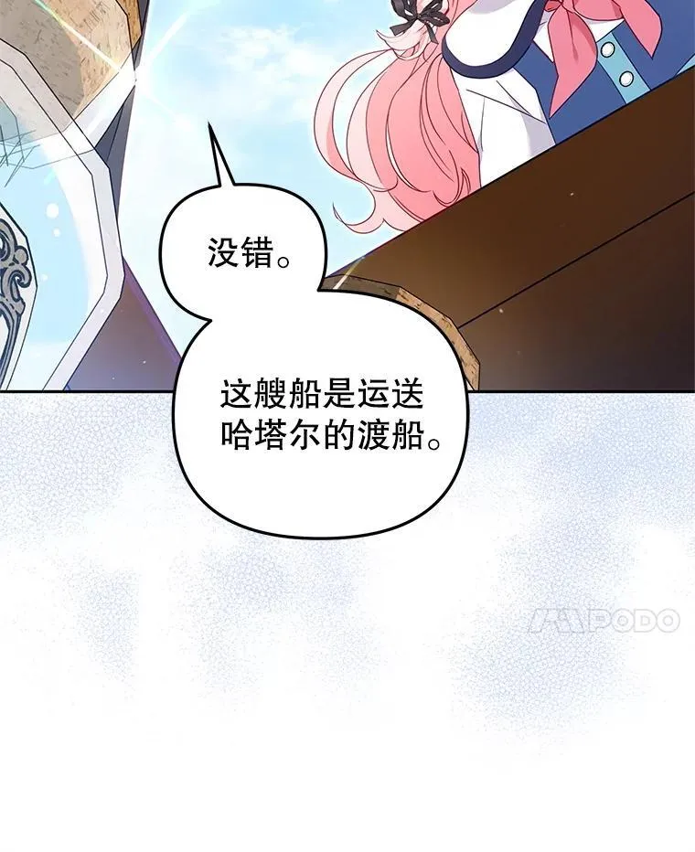 77.兽人之王26