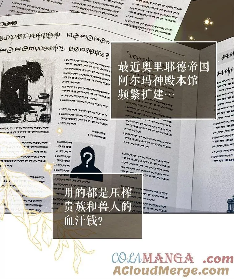 78.钥匙4