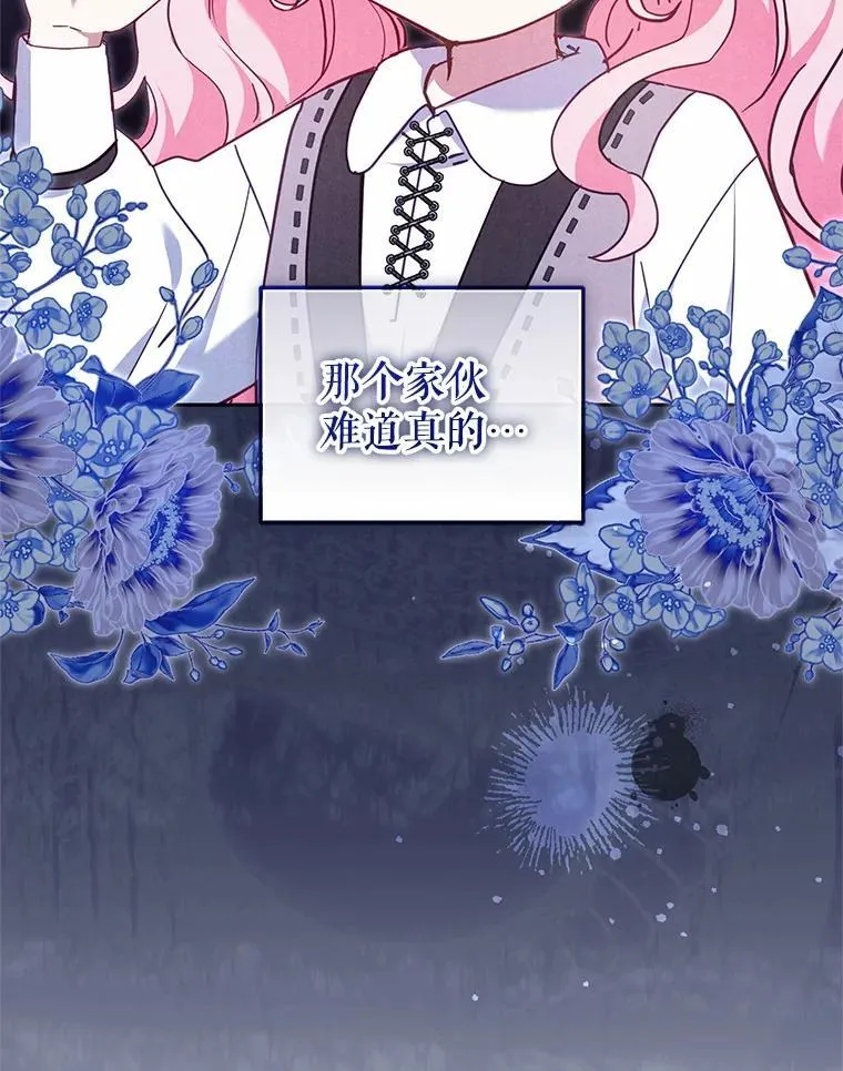 77.兽人之王83