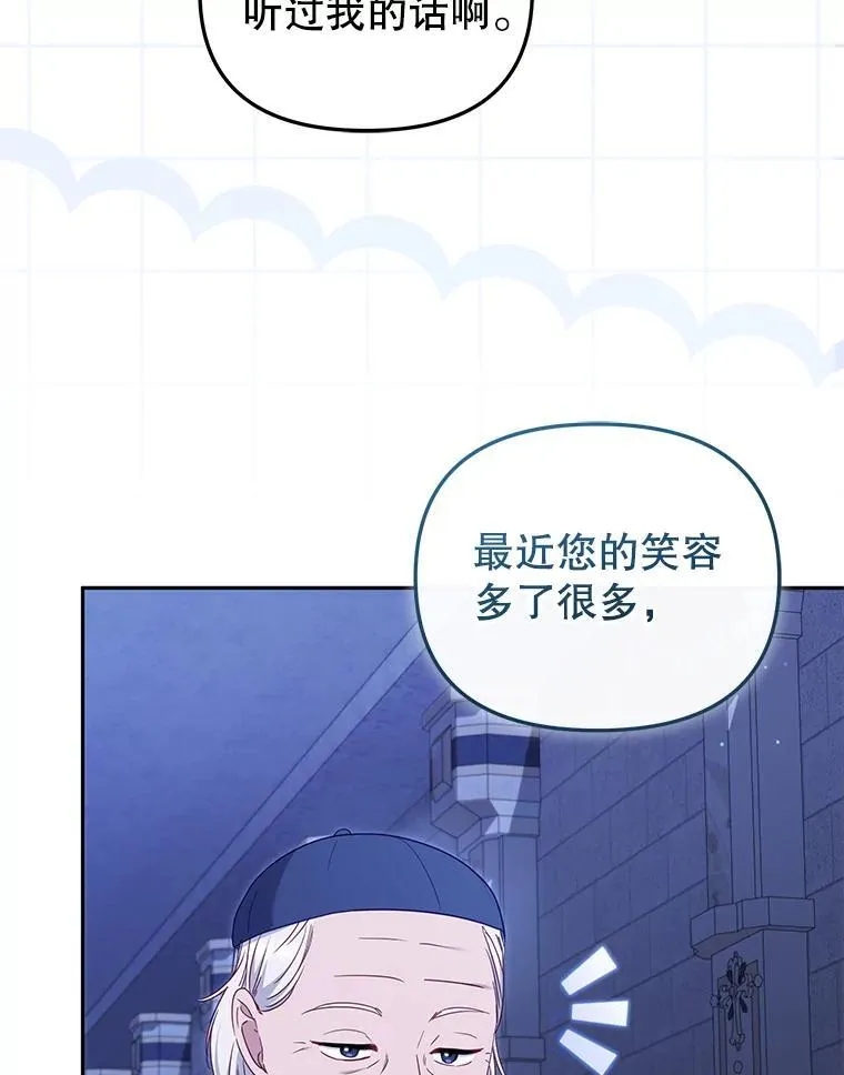 75.第75话108