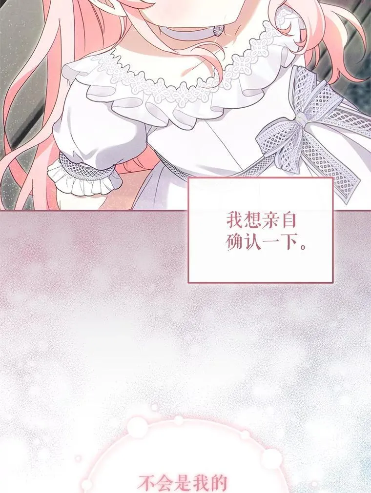 78.钥匙105