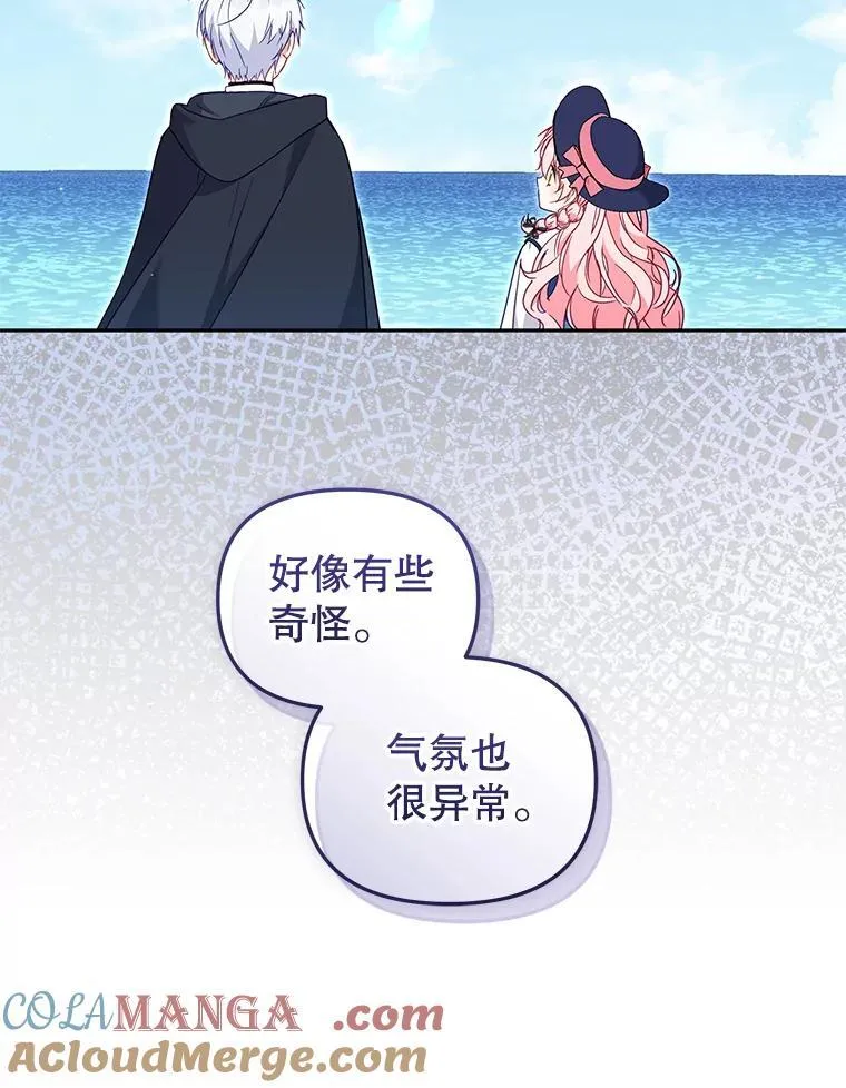 77.兽人之王12
