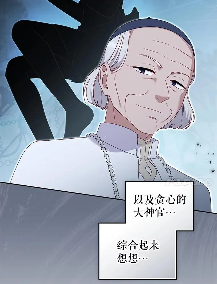75.第75话55