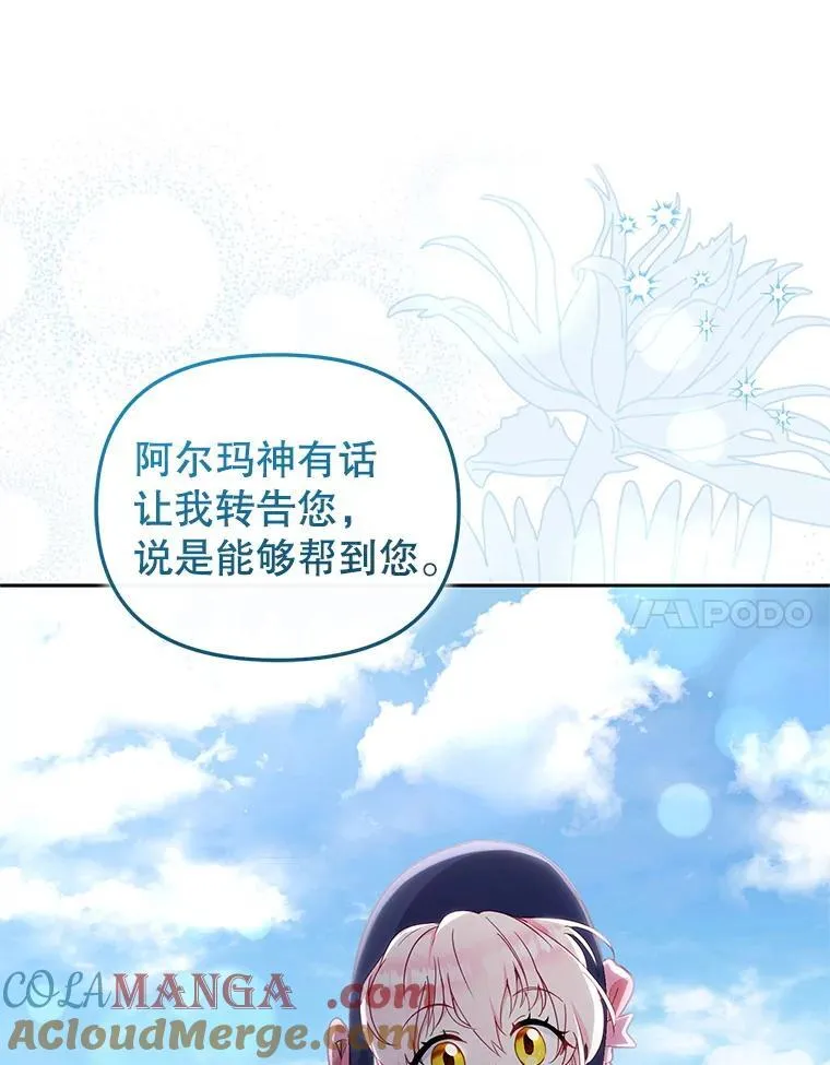 77.兽人之王40