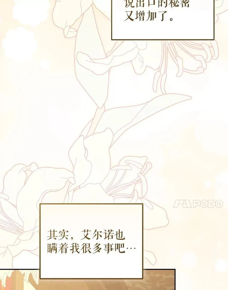 76.龙珠113