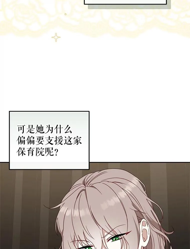 77.兽人之王75