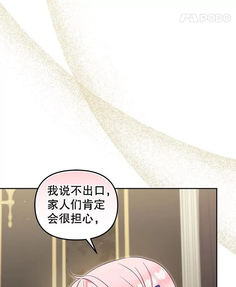 76.龙珠41