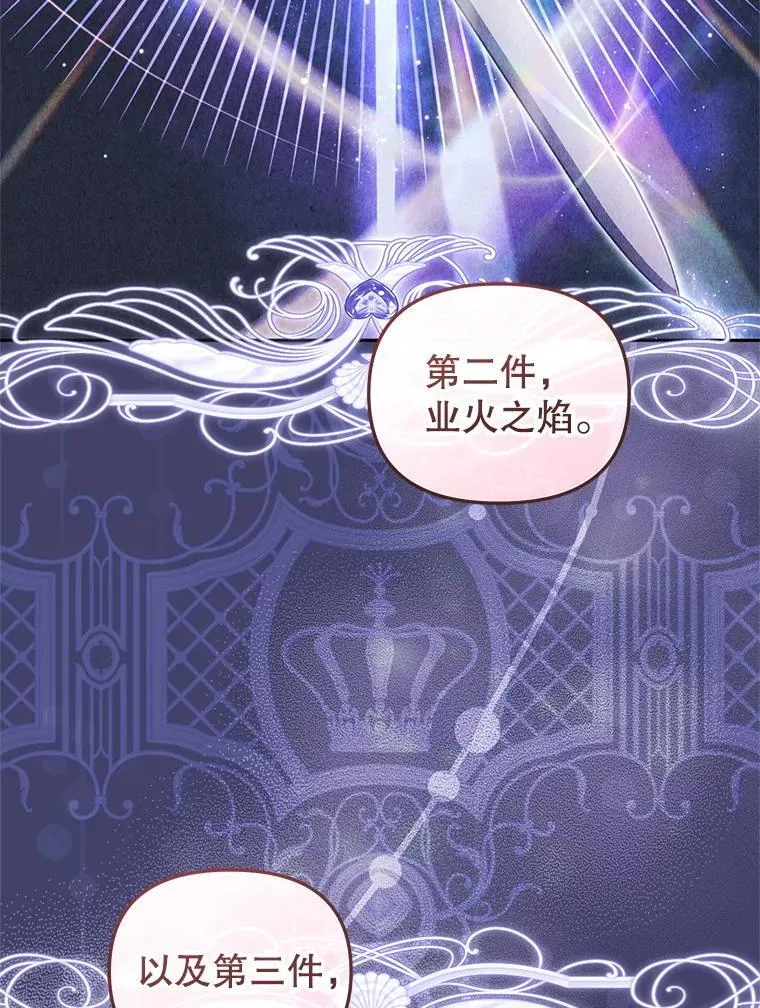76.龙珠78