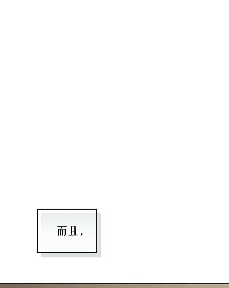 77.兽人之王69