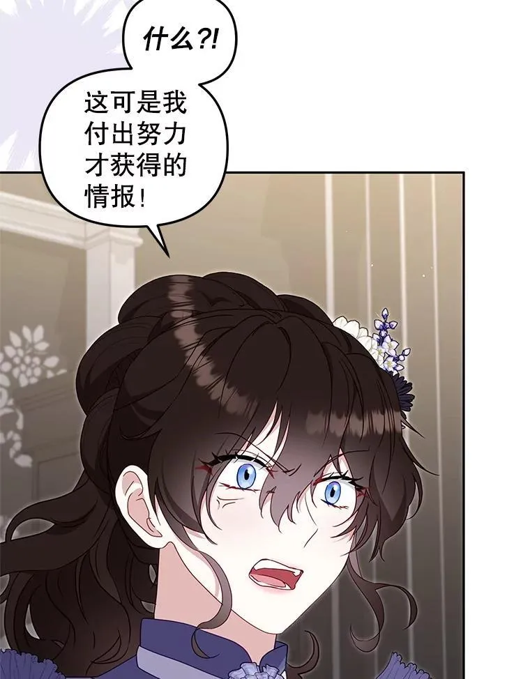 75.第75话41