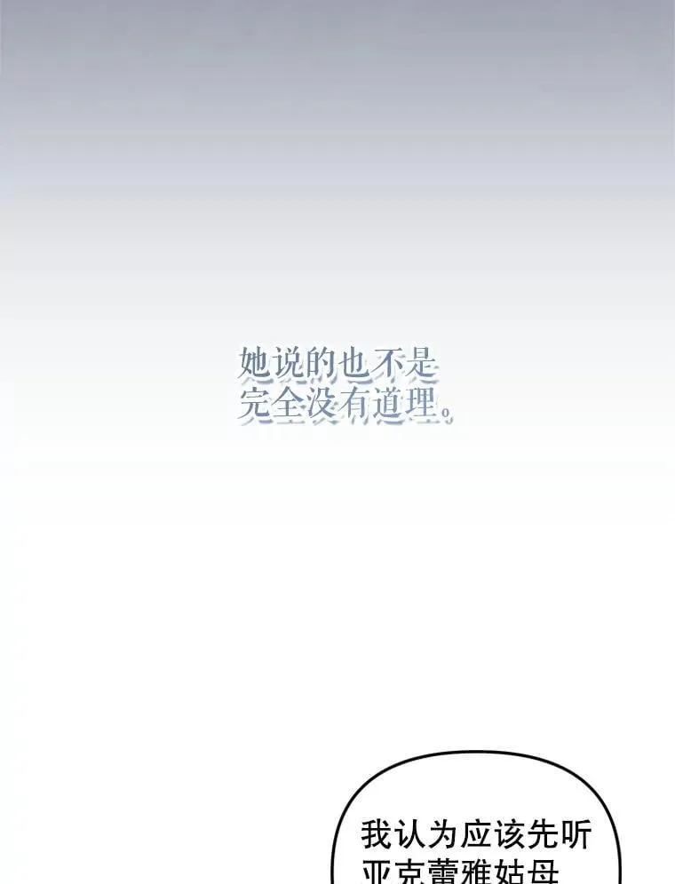 75.第75话56
