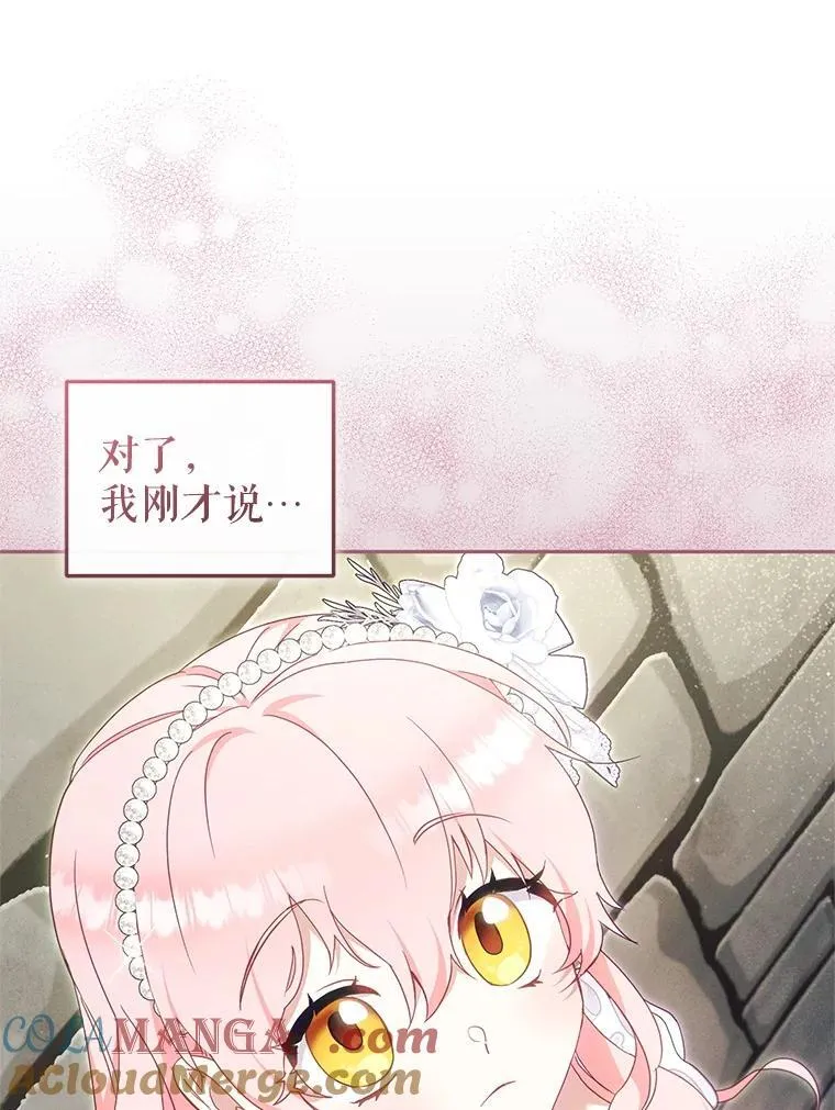 78.钥匙104