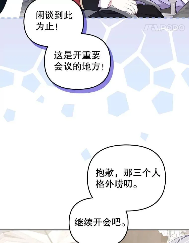 75.第75话11