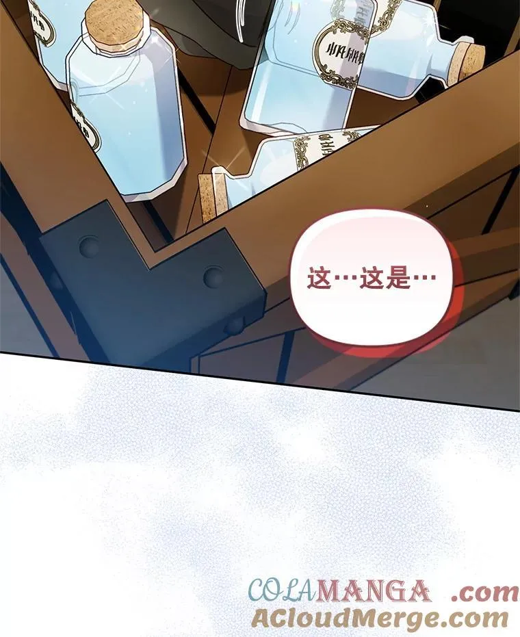 77.兽人之王24
