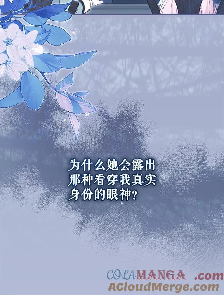 77.兽人之王80