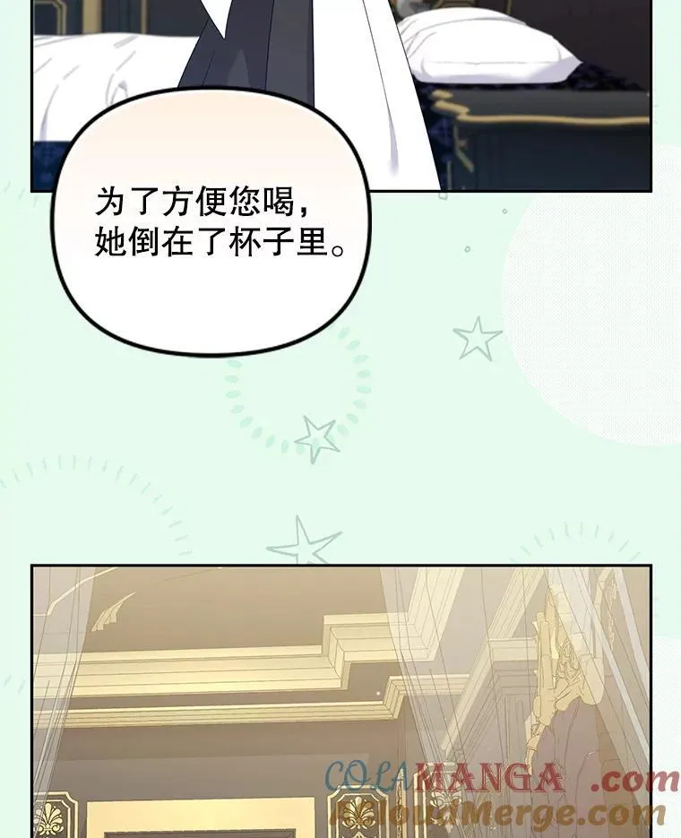 76.龙珠28