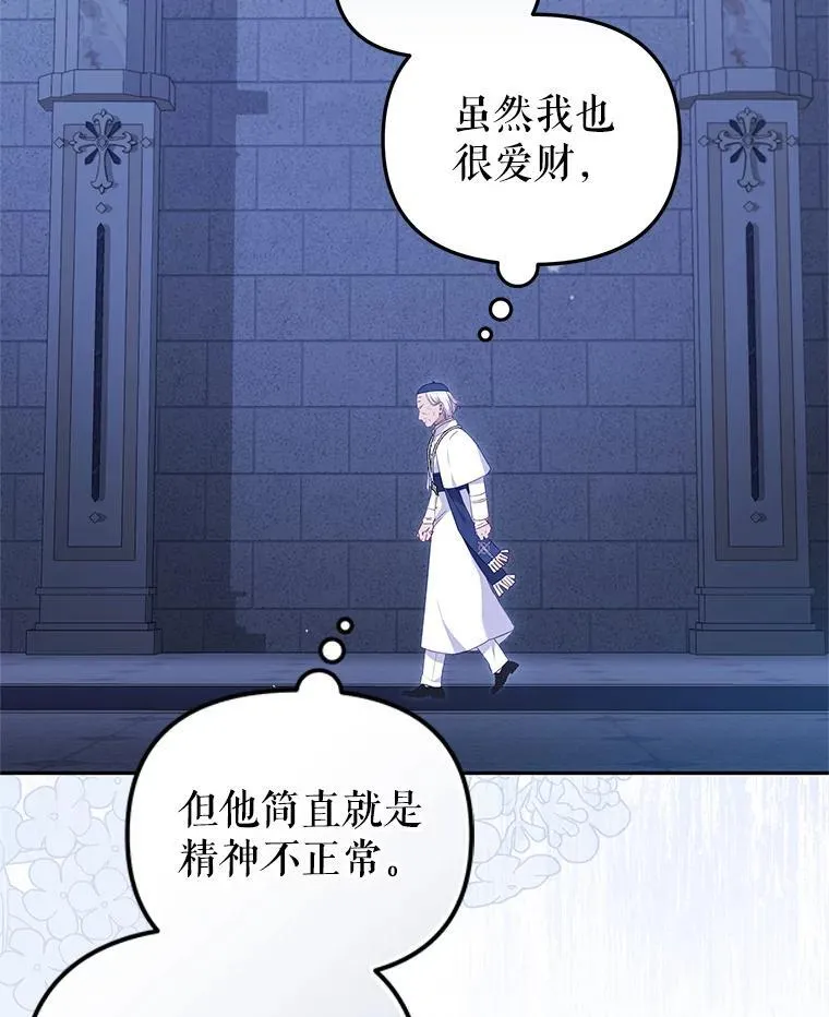 75.第75话98