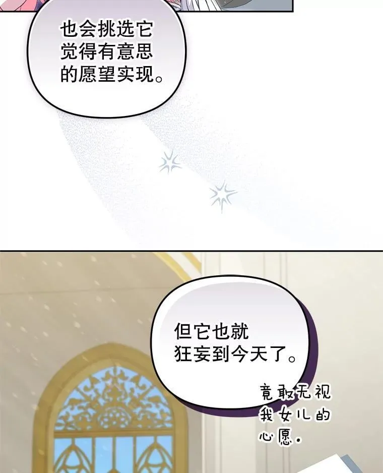 76.龙珠101