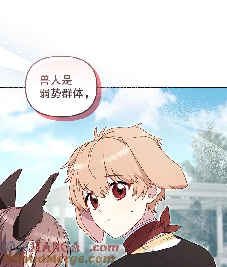 78.钥匙56
